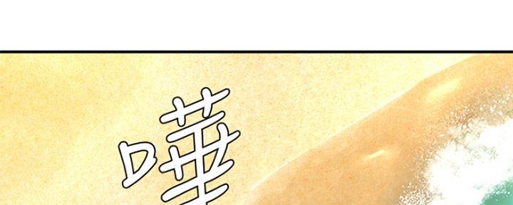 夏日深处免费观看韩漫漫画,第44话1图