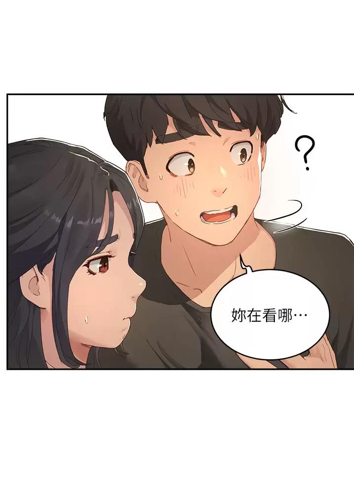 漫画岛在线阅读免费阅读漫画,第64话2图