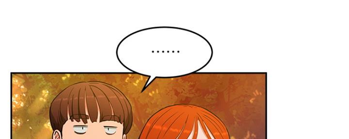 下雨天故事未删减版在线观看漫画,第9话1图