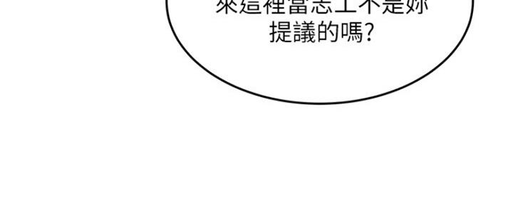 土豪漫画在线阅读页面免费漫画入口页面弹窗无限金币漫画,第21话1图