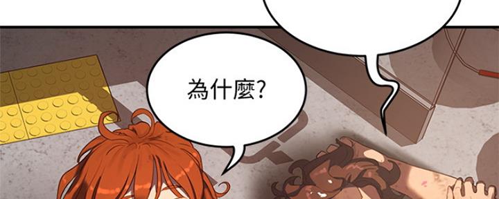 下雨天故事未删减版在线观看漫画,第21话1图