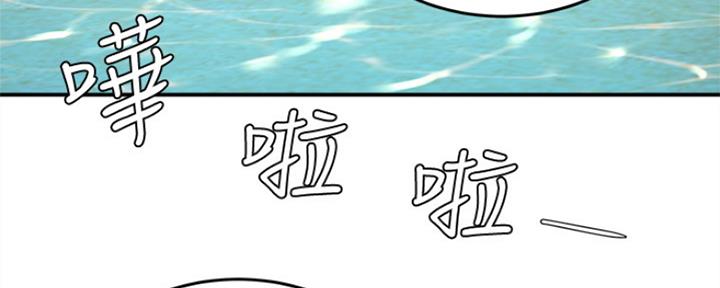 夏日深处漫画,第44话2图