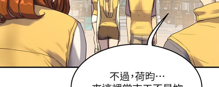 夏日深处漫画免费下拉式漫画,第21话2图