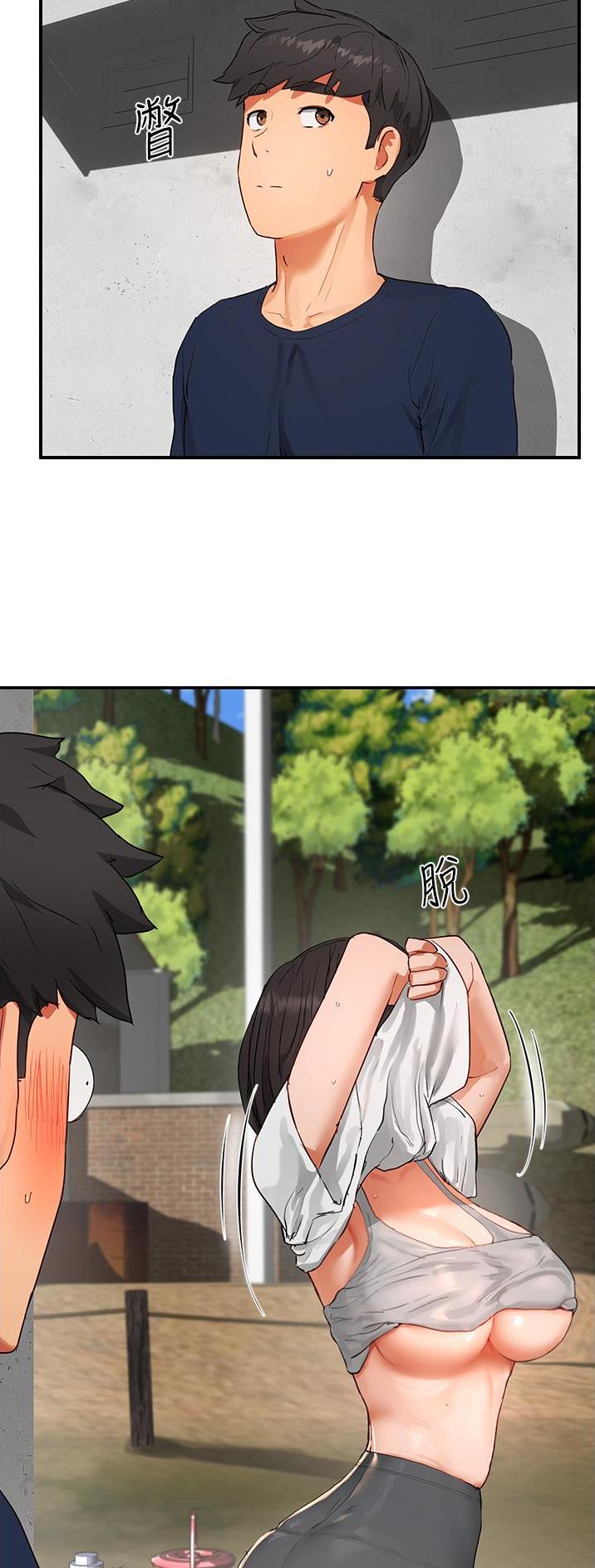 夏日深处免费看漫画,第98话1图