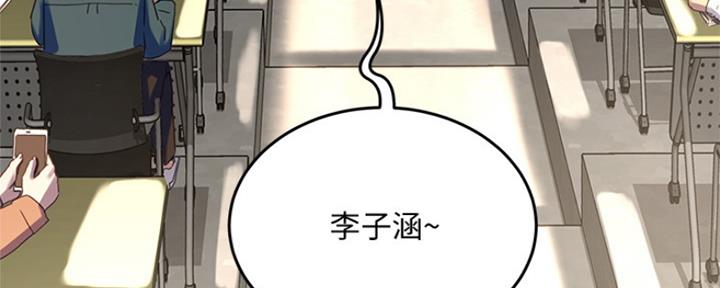 下雨天故事未删减版在线观看漫画,第32话1图