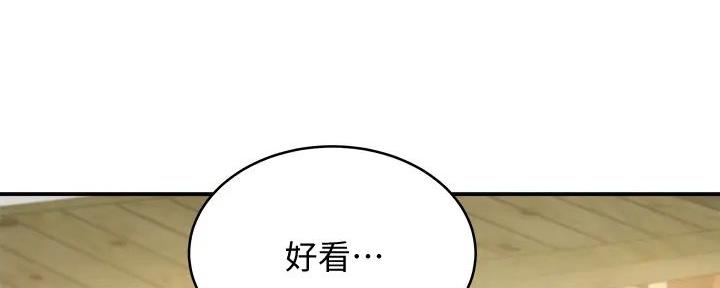 夏日深处在线阅读漫画,第60话1图