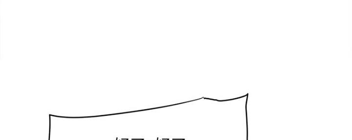 下雨天故事未删减版在线观看漫画,第21话2图