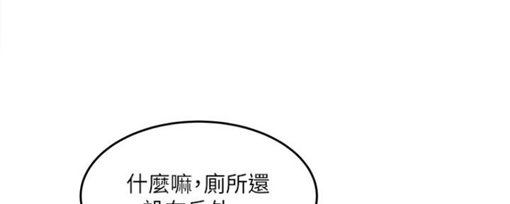 夏日深处漫画,第2话2图