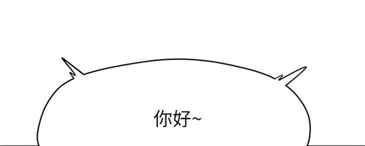 下雨天故事未删减版在线观看漫画,第9话2图
