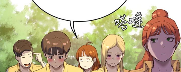 夏日深处漫画,第21话1图