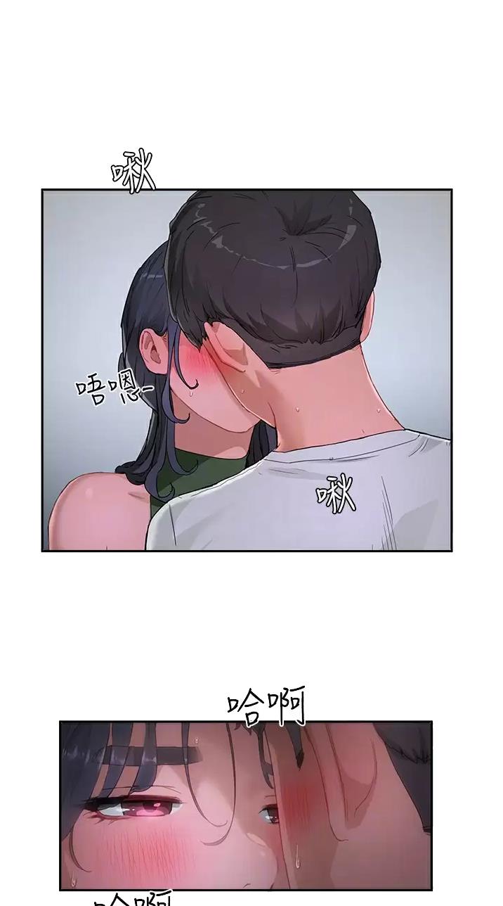 美丽新世界韩漫画画免费阅读漫画,第70话2图