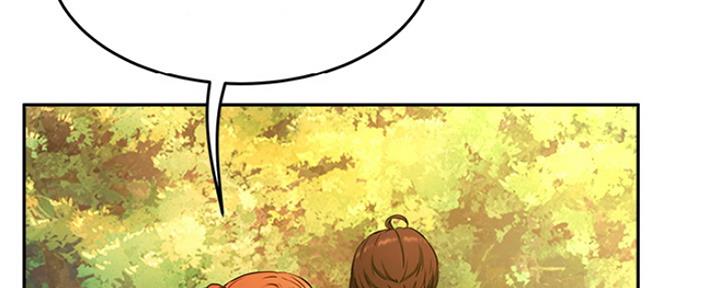 下雨天故事未删减版在线观看漫画,第9话2图