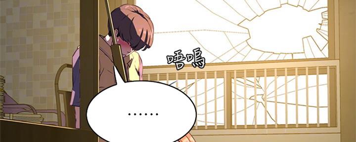 下雨天故事未删减版在线观看漫画,第22话1图