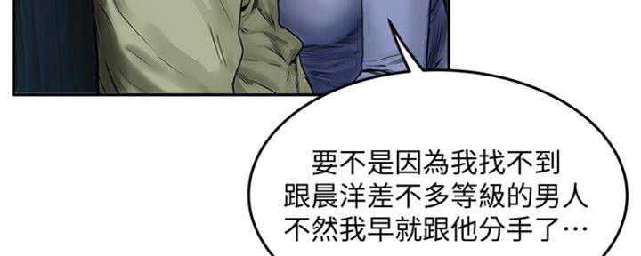 夏日深处漫画免费完整版漫画,第17话1图