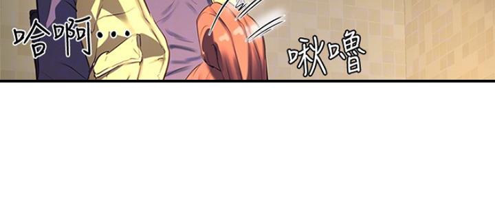 下雨天故事未删减版在线观看漫画,第22话1图