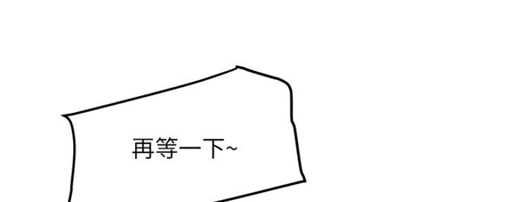 下雨天故事未删减版在线观看漫画,第3话1图