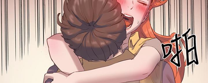 下雨天故事未删减版在线观看漫画,第22话1图