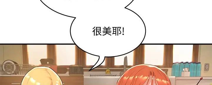夏日深处漫画,第59话1图