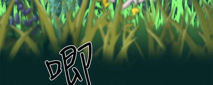 下雨天故事未删减版在线观看漫画,第1话2图