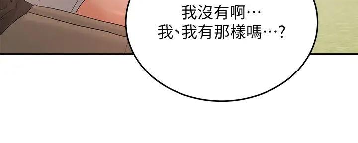 夏日深处免费漫画下拉式土豪漫画漫画,第60话1图