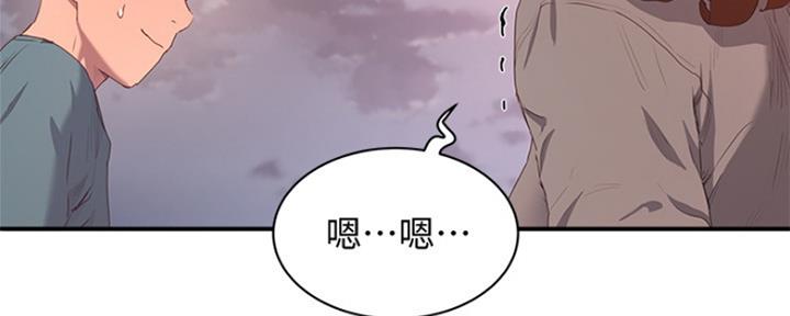 夏日深处漫画停刊了吗漫画,第28话1图