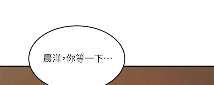 下雨天故事未删减版在线观看漫画,第10话1图