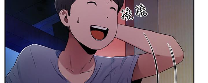 夏日深处漫画是否免费阅读漫画,第7话1图