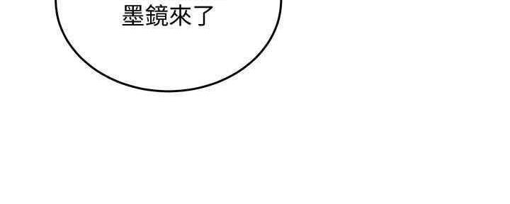 下雨天故事未删减版在线观看漫画,第46话1图