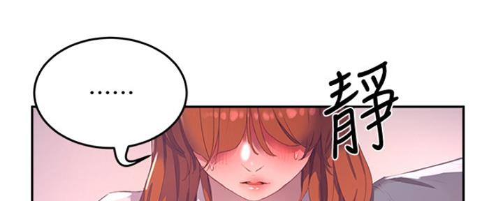 浪漫樱花动漫在线观看免费漫画,第29话2图