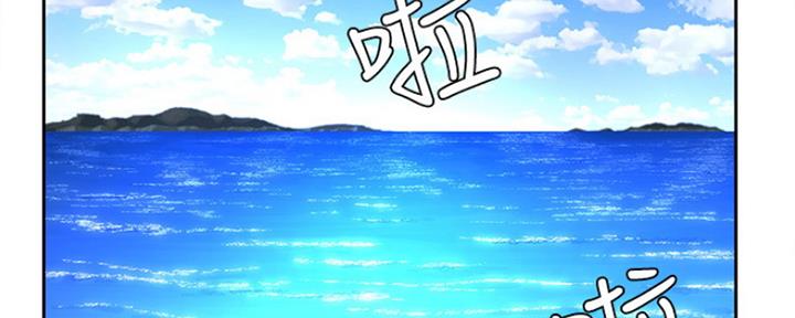 夏日深处漫画免费完整版漫画,第4话1图