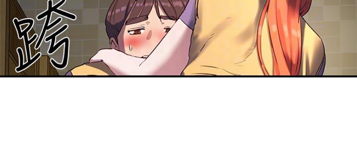 下雨天故事未删减版在线观看漫画,第22话2图