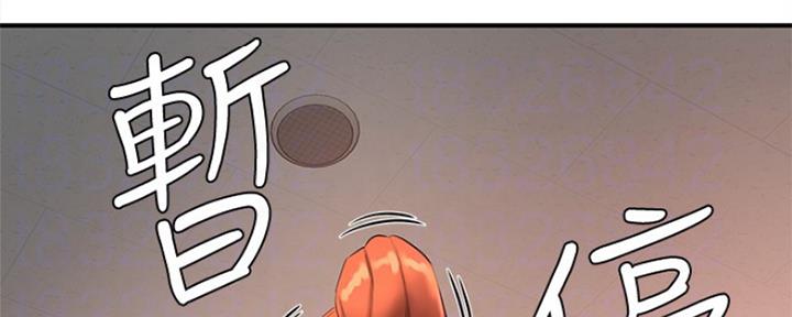 下雨天故事未删减版在线观看漫画,第22话2图