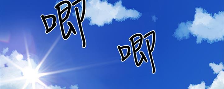 夏日深处漫画,第8话1图