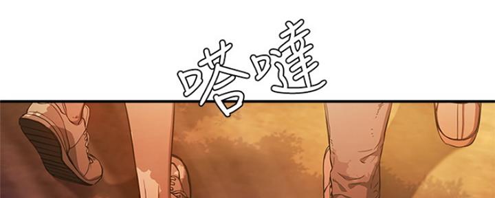 夏日深处为什么停更了漫画,第9话2图