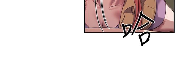 下雨天故事未删减版在线观看漫画,第22话1图