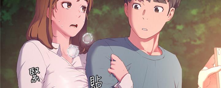 夏日深处漫画资源漫画,第29话1图