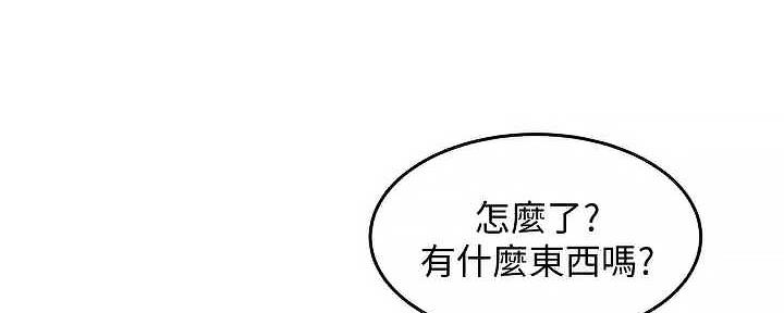 夏日深处漫画停刊了吗漫画,第56话1图