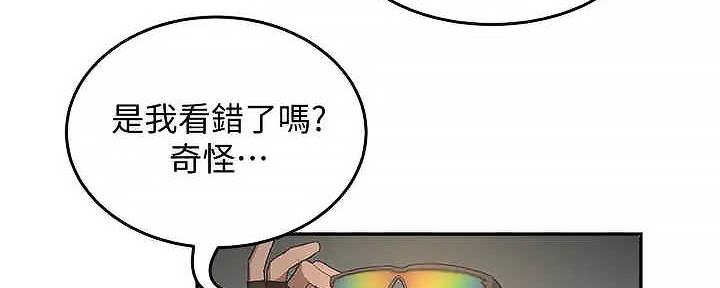 夏日深处漫画停刊了吗漫画,第56话2图