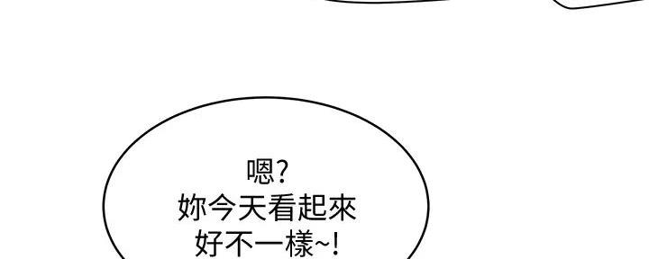 夏日深处怎么不更新漫画,第59话2图