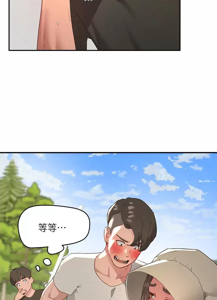 夏日深处漫画,第63话1图