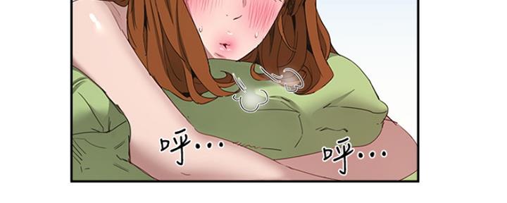 夏日深处by九幺免费阅读漫画,第43话1图