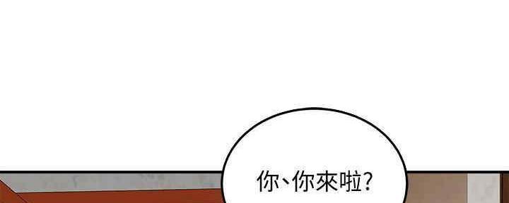 夏日深处免费阅读原文漫画,第48话2图