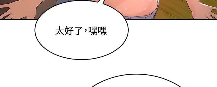 夏日深处无删减漫画,第60话1图