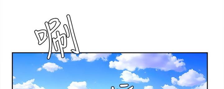 夏日深处20话漫画,第4话2图