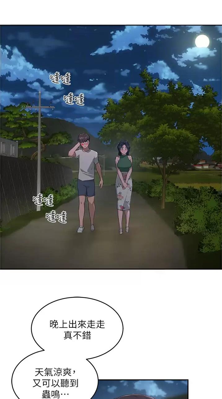 夏日深处漫画,第71话1图