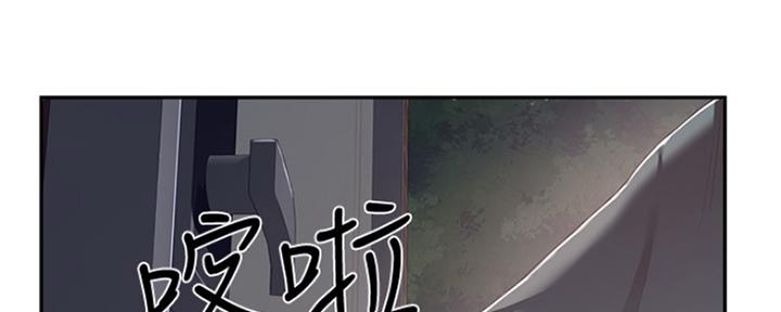 夏日深处3话免费在线观看百年漫画漫画,第30话2图