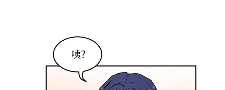 下雨天故事未删减版在线观看漫画,第9话1图
