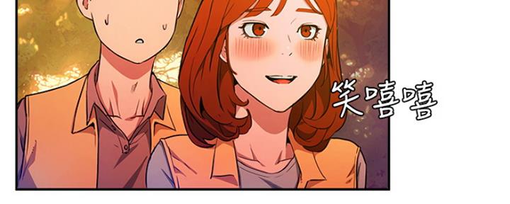 下雨天故事未删减版在线观看漫画,第9话2图
