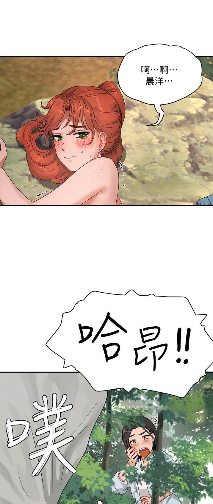 夏日深处免费看漫画,第96话2图