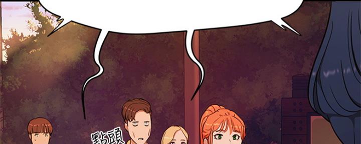 下雨天故事未删减版在线观看漫画,第9话1图